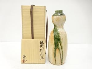 長江港史造　織部　花生